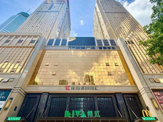 萬科深南道68號公寓（深圳東門湖貝地鐵站店）優惠