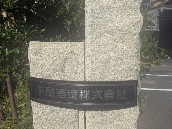 ダイワロイネットホテル小倉駅前 クーポン