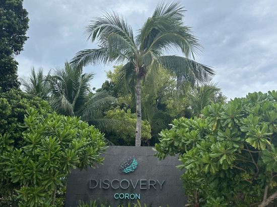 天堂俱樂部飯店優惠