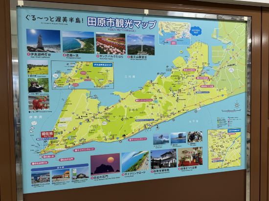 伊良湖　観光ホテルたかのや クーポン