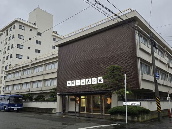 湖畔の宿 吉田家 クーポン