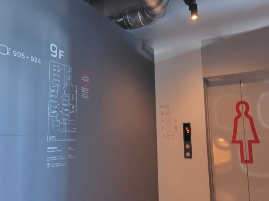 濱松 9 小時膠囊旅館優惠