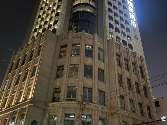 上海外灘璞硯酒店優惠
