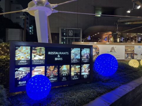 JR東日本大都會大飯店 池袋優惠
