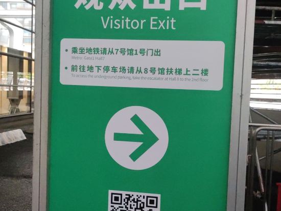 皇御軒酒店（深圳會展中心福民地鐵站店）優惠