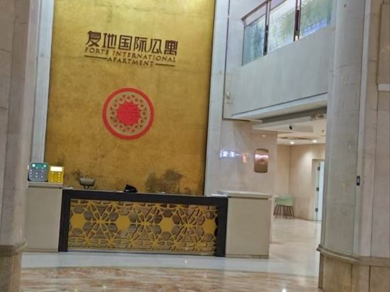 復地家園公寓（北京工體三里屯店）優惠