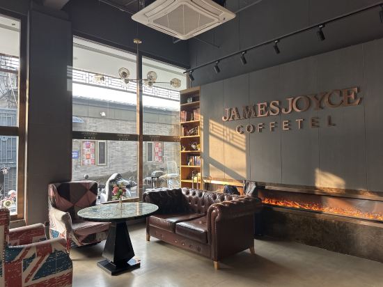 喆啡飯店（北京天安門廣場前門大街地鐵站店）優惠