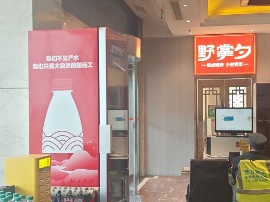 烏魯木齊海華酒店優惠