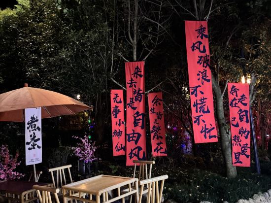 莽山森林温泉酒店優惠