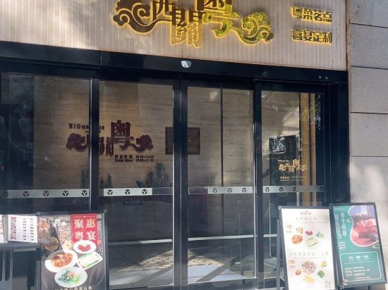 廣東勝利賓館優惠