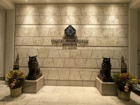 ホテルモントレ沖縄 スパ & リゾート クーポン