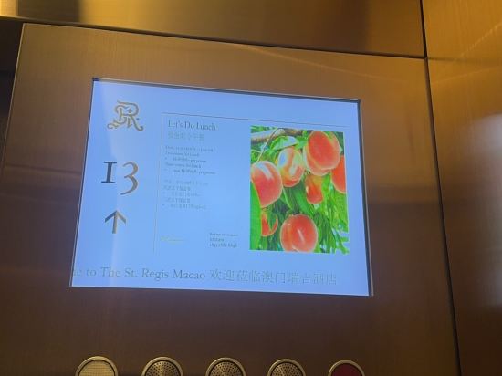 澳門瑞吉酒店優惠