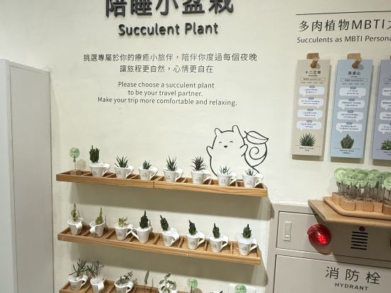 臺中逢甲葉綠宿旅館優惠