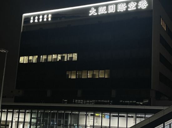 ホテル A.P. クーポン