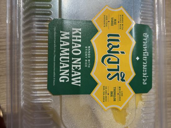 素坤逸57號薩利酒店優惠