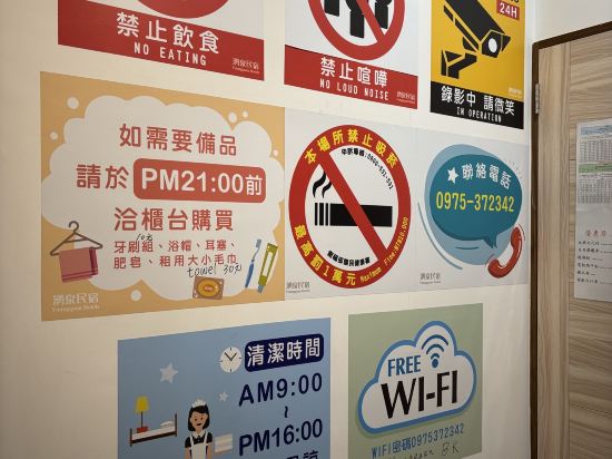 南投湧泉民宿優惠