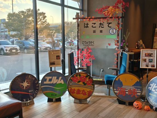 函館JR旅館優惠