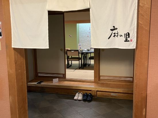 ぽかぽかランド美麻 クーポン