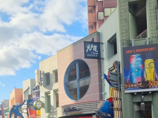 大阪日本環球影城園前飯店優惠