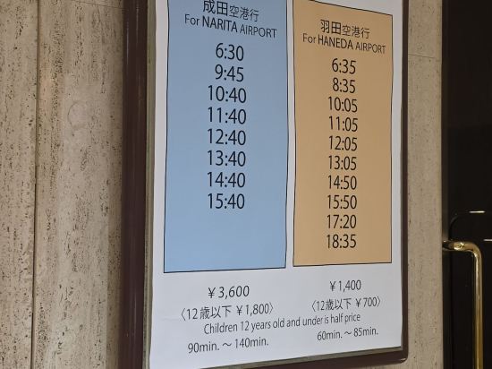 JR東日本大都會大飯店 池袋優惠