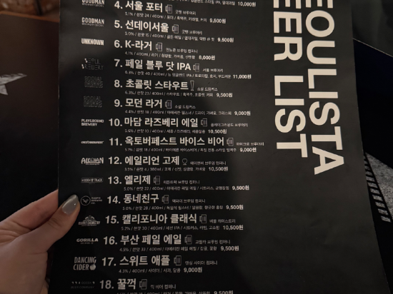 호텔 마누 쿠폰