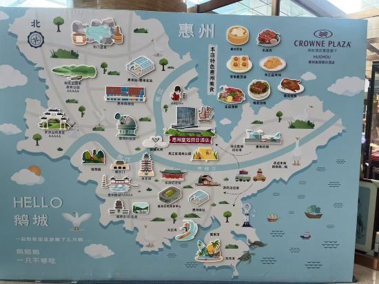 惠州皇冠假日酒店優惠
