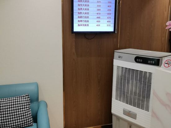 美逸飯店（深圳會展中心店）優惠