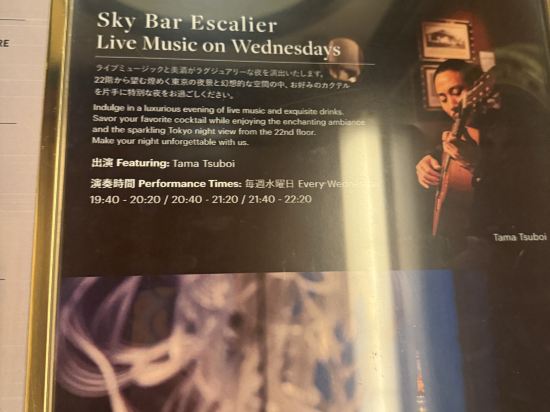 東京威斯汀酒店優惠