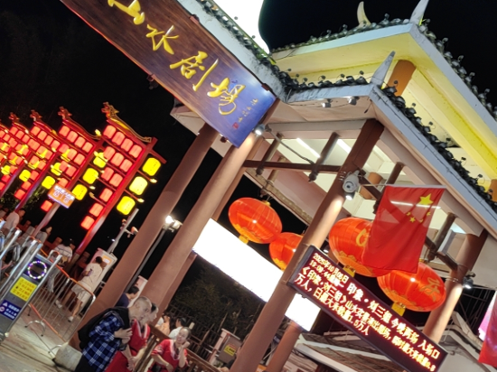 真美度假連鎖酒店（陽朔西街璦源店）優惠