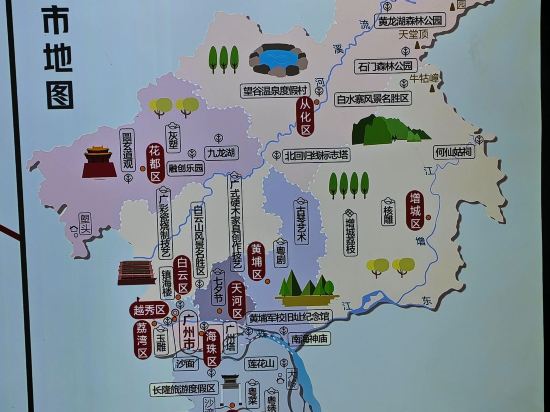 穗和瑞斯麗酒店（廣州新白雲機場店）優惠