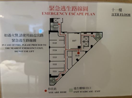 香港城景國際優惠