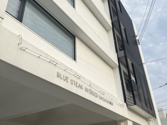 ブルーステーキワンダー読谷 クーポン