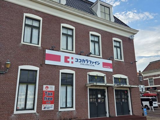 水印長崎豪斯登堡酒店優惠