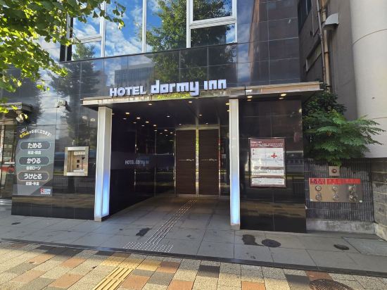 多米鹿兒島飯店優惠