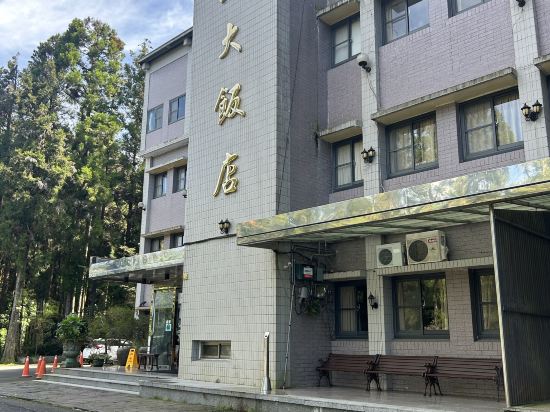 嘉義阿里山櫻山大飯店優惠