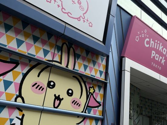 東京池袋多美迎天然溫泉飯店（多美迎・御宿野乃 飯店集團）優惠