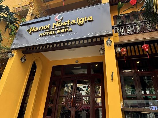 河內懷舊Spa飯店優惠