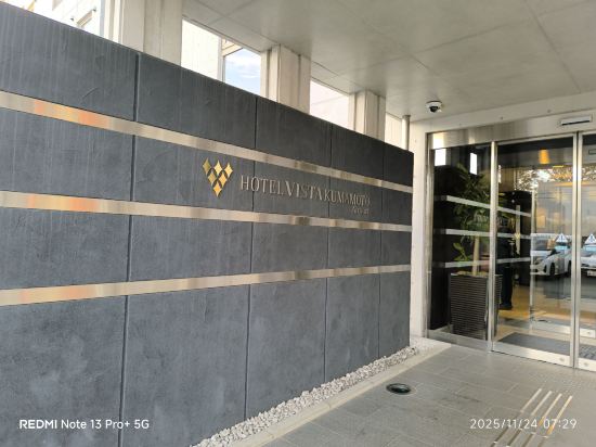 熊本機場維斯塔飯店優惠