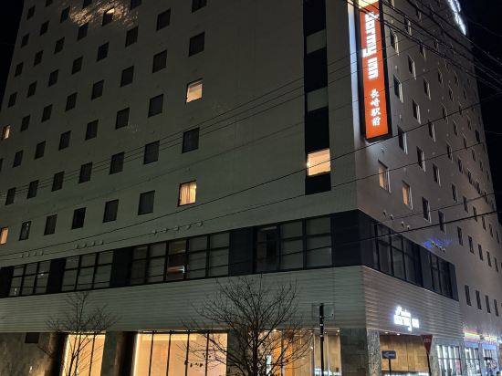 天然温泉 鶴港の湯 ドーミーインPREMIUM長崎駅前 クーポン