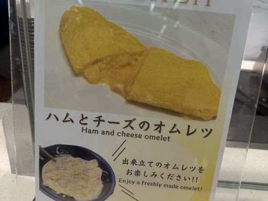 新富良野王子飯店優惠