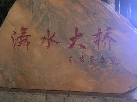 懷化明珠大酒店優惠