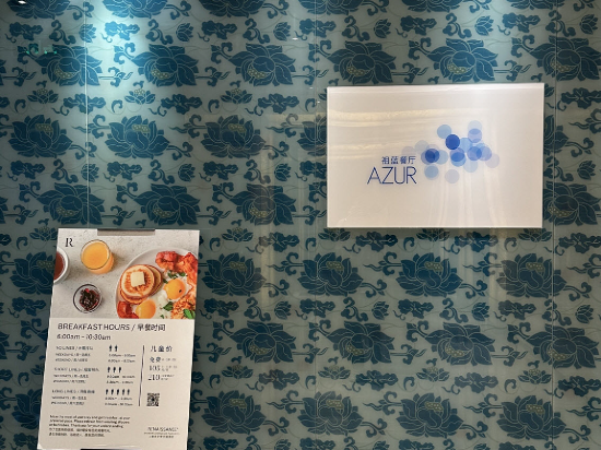 上海龍之夢萬麗酒店優惠
