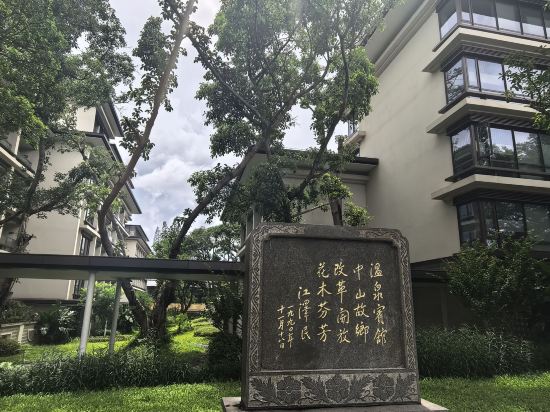 中山温泉賓館優惠