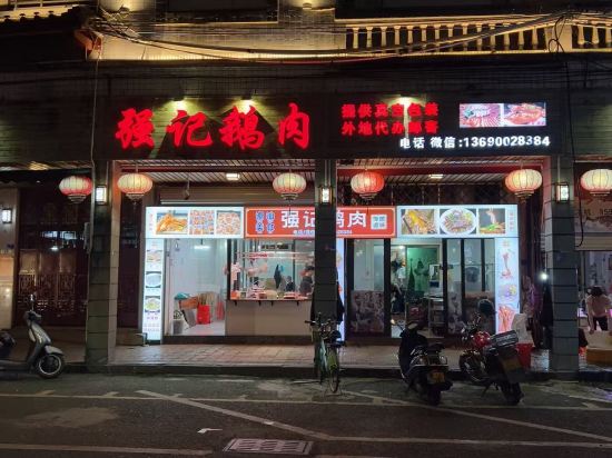 如南里民宿（潮州古城牌坊街店）優惠
