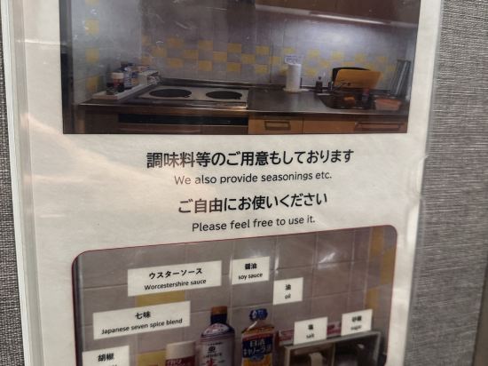 鳥取綠色飯店 莫里斯優惠