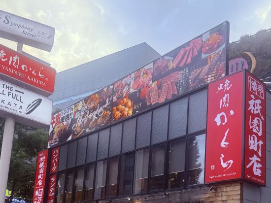 博多東急REI飯店優惠