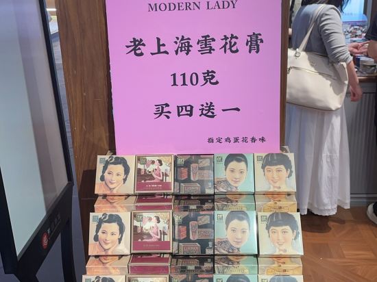 如家商旅飯店（上海外灘南京路步行街地鐵站店）優惠