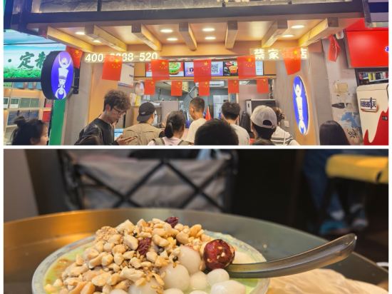 桔子酒店（貴陽大十字店）優惠