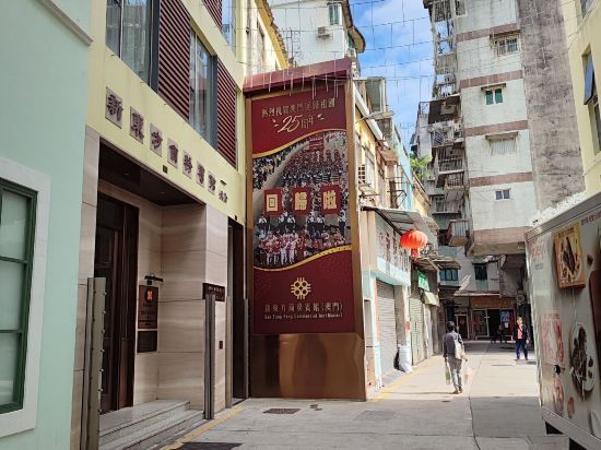 澳門新東方商務賓館南座優惠