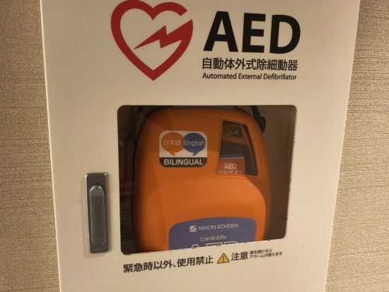 ダイワロイネットホテル松山 クーポン